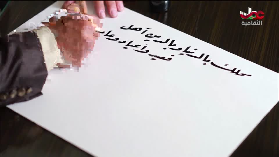 برنامج _ اعلام الشعر العربي - الحلقة 25