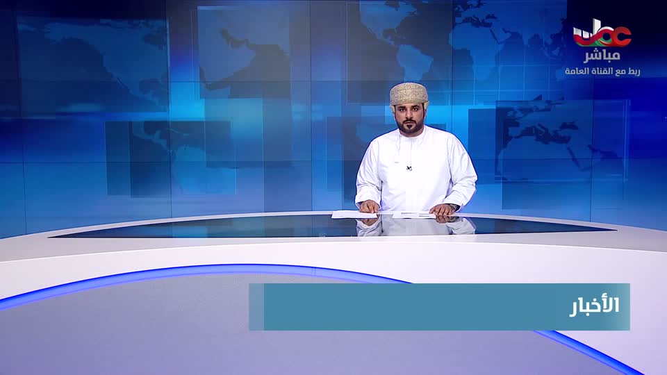 أخبار الواحدة