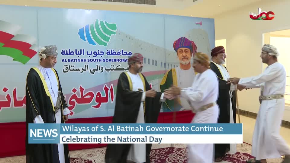 الاخبار باللغة الانجليزية