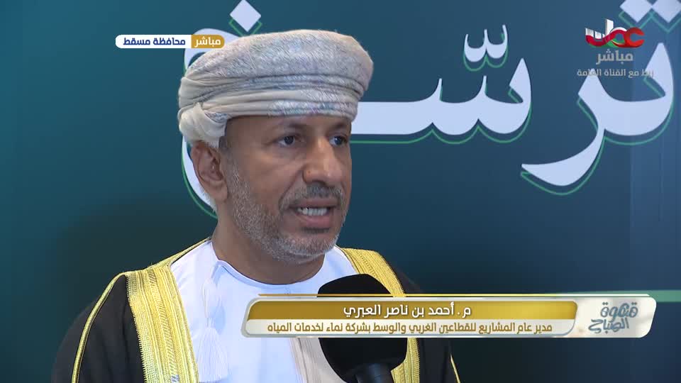 برنامج قهوة الصباح 2025 - الحلقة 170