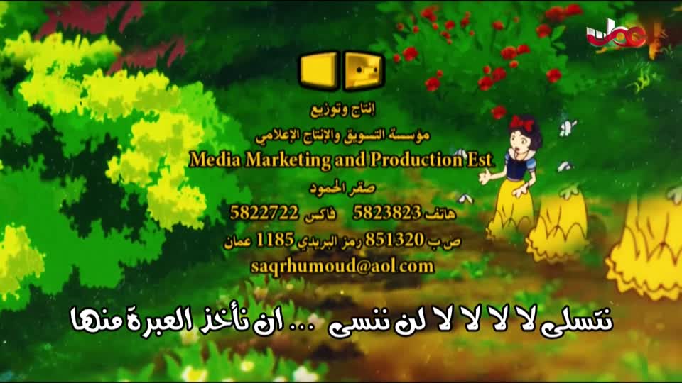 المسلسل الورقي - يوسف الصديق - ج2