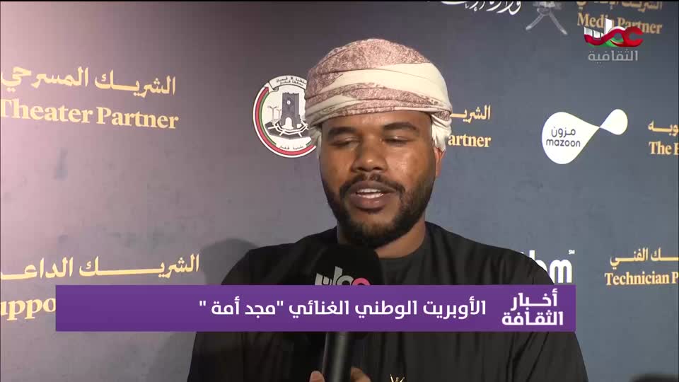 أخبار الثقافة مباشر