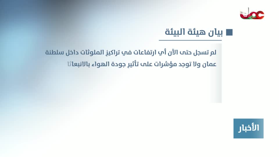 أخبار الواحدة