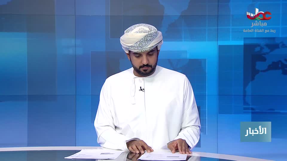 أخبار الثانية