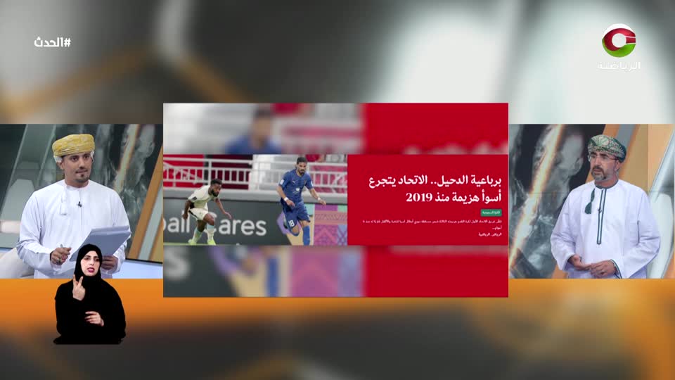 الحدث - S2 - 2025 - الحلقة 62