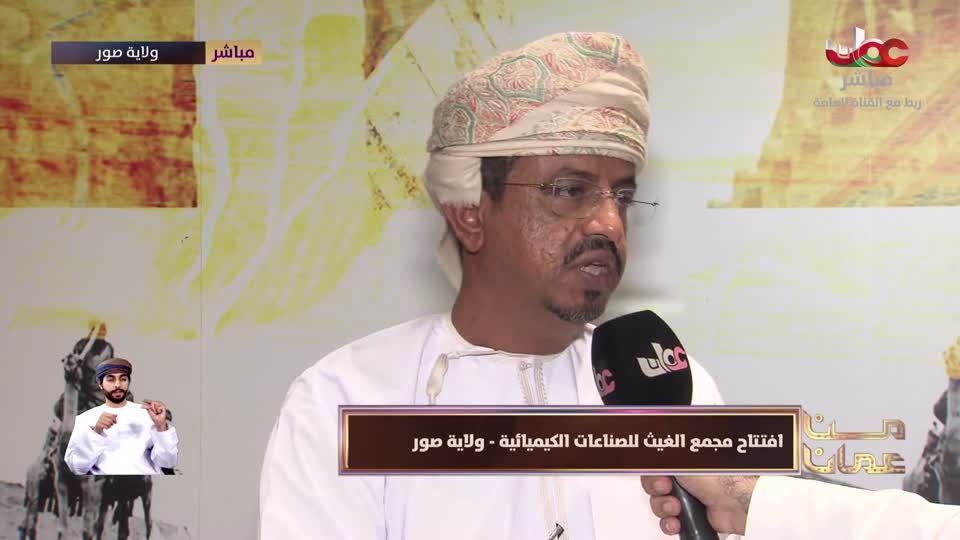 برنامج - من عمان 2025 - الحلقة 144