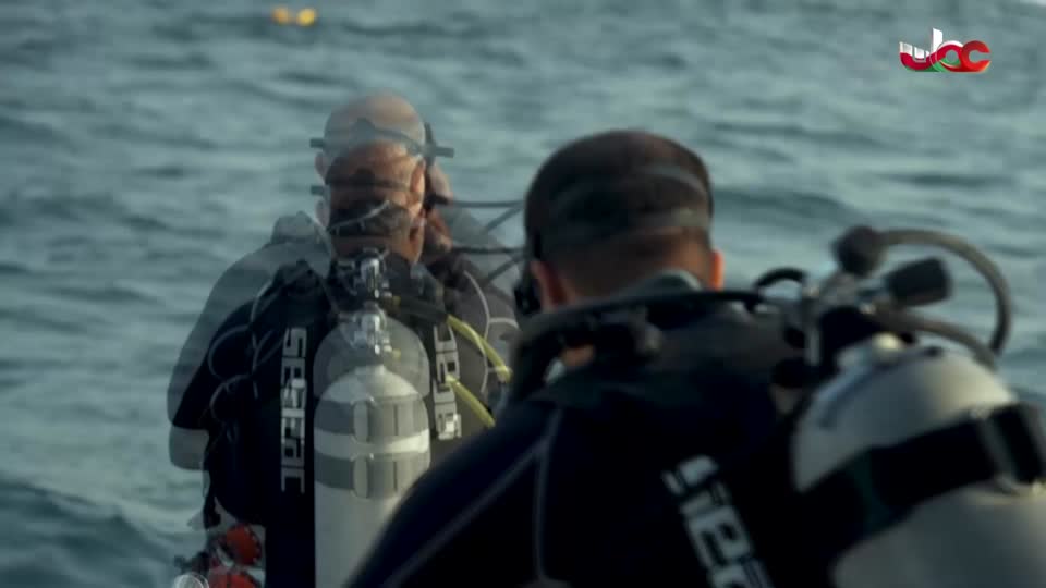 برنامج/سحر الأعماق