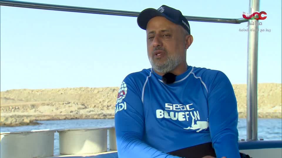 برنامج/سحر الأعماق