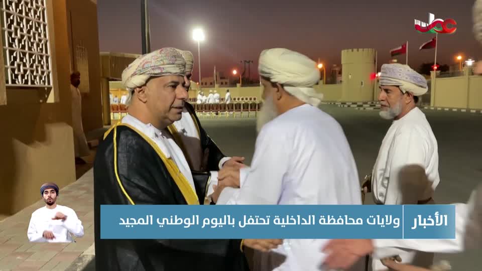 أخبار العاشرة