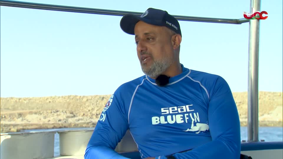 برنامج/سحر الأعماق