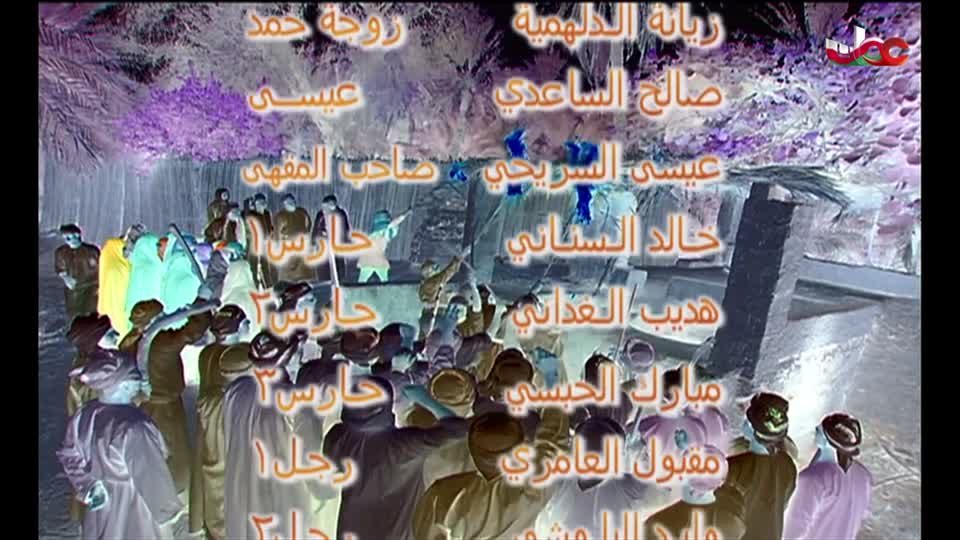 المسلسل المحلي _ الفاغور - الحلقة 14