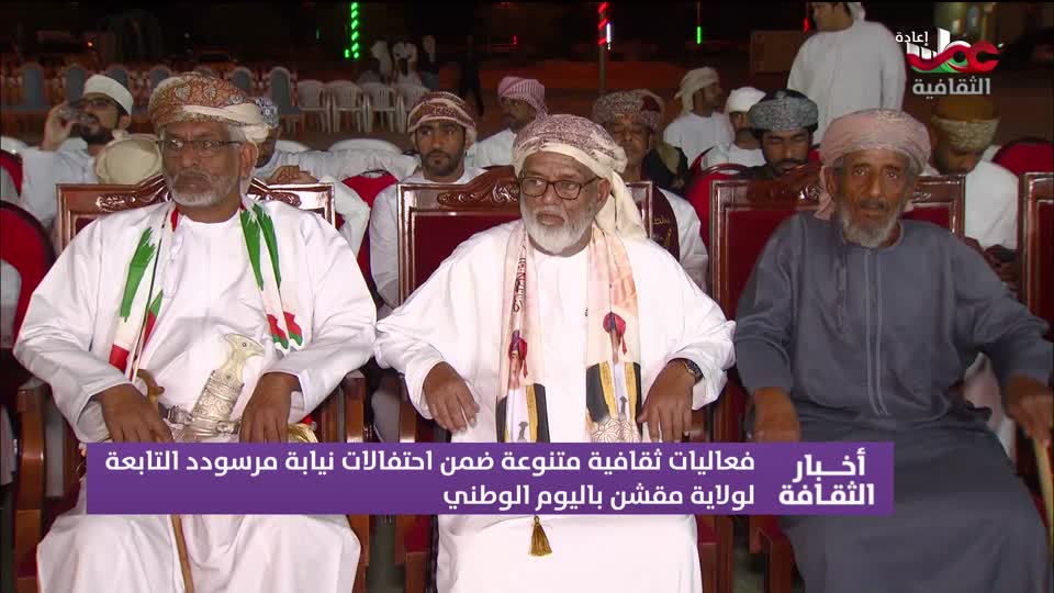 برنامج - روائع من اليابان - الحلقة 158