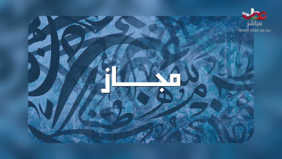 برنامج/متون