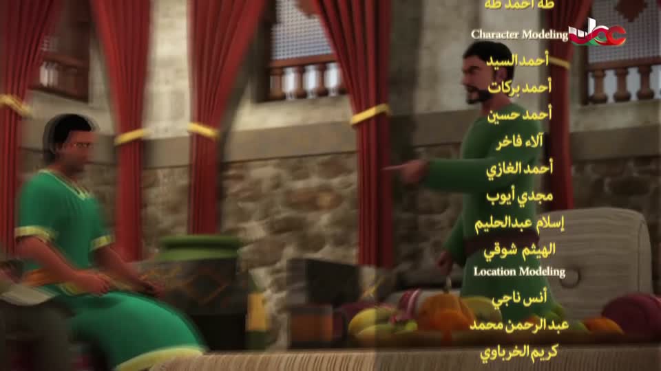 المسلسل الورقي - يوسف الصديق - ج2