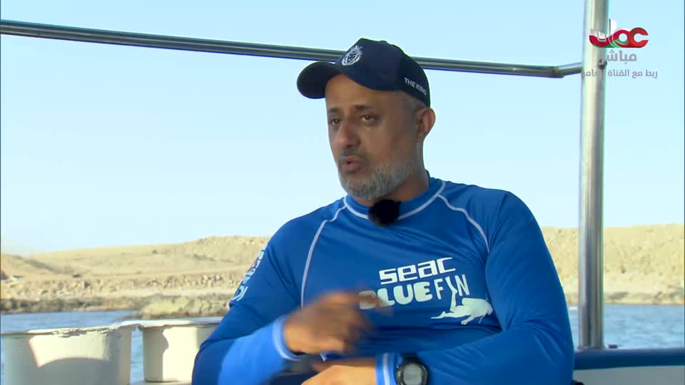 برنامج/سحر الأعماق