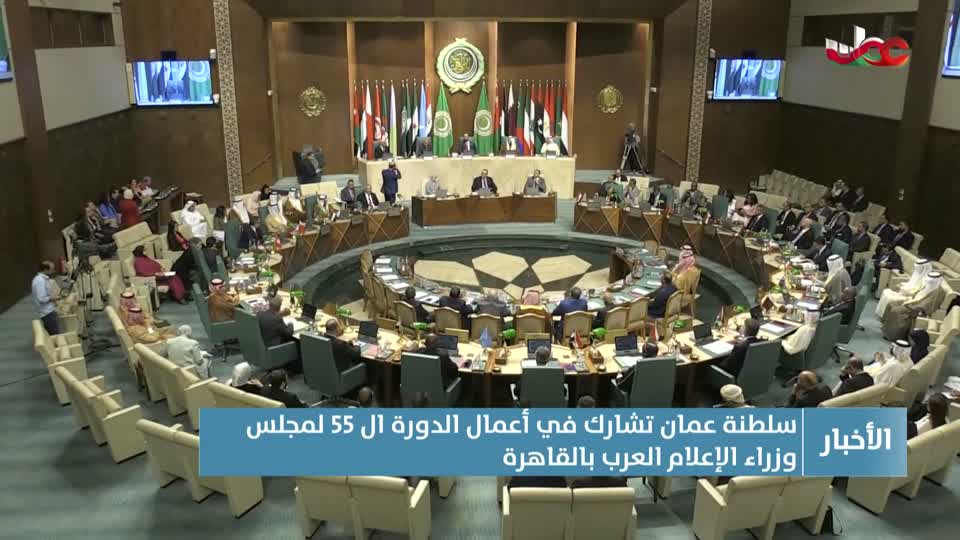 أخبار الواحدة