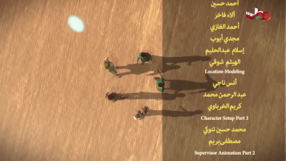 المسلسل الورقي - يوسف الصديق - ج2