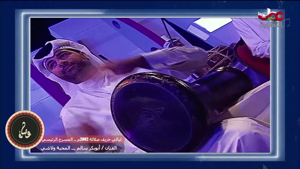 برنامج وصلة - الحلقة 4