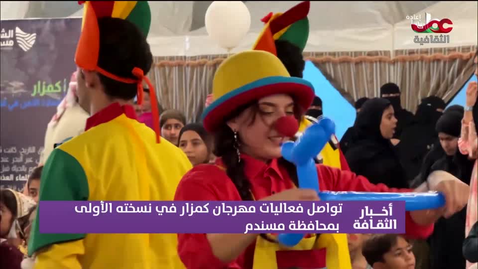 R2 أخبار الثقافة