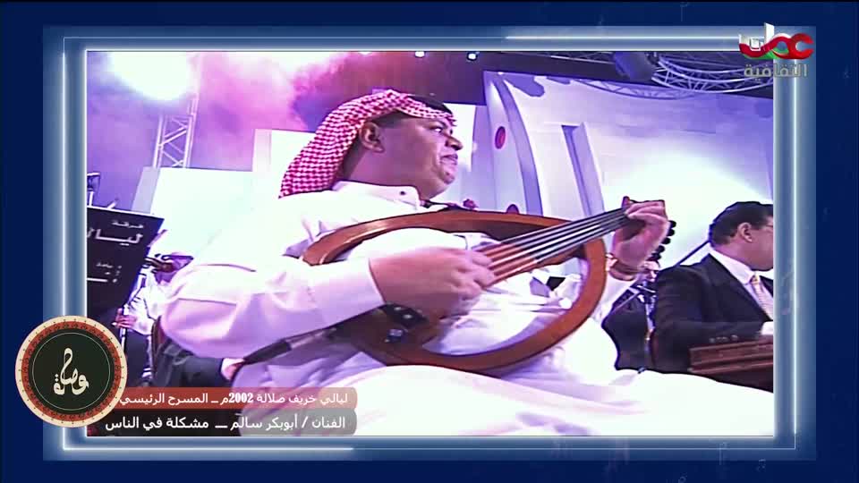 البرنامج الثقافي - الذهب معيار الثقة والثبات - الحلقة 1