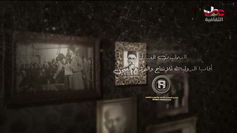 البرنامج الثقافي - أهل الأدب