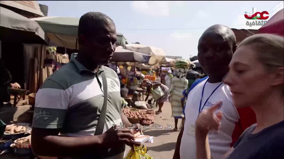 البرنامج الثقافي - أفضل الأسواق على الأرض - الحلقة 4