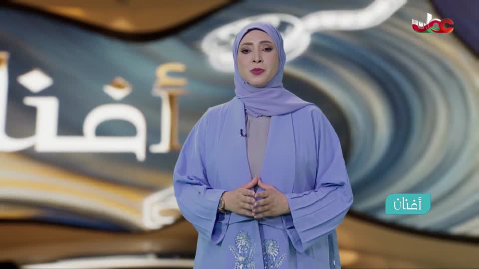 أفنان - السبت 29 نوفمبر 2025م