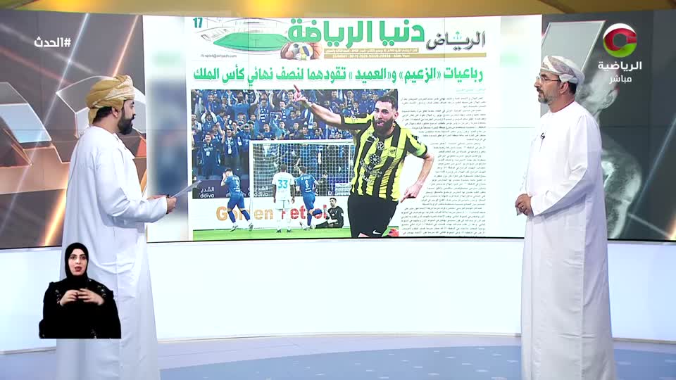 الحدث - S2 - 2025 - الحلقة 63