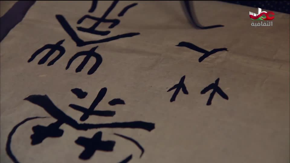 البرنامج الثقافي - أبجديات ثقافية - الحلقة 18