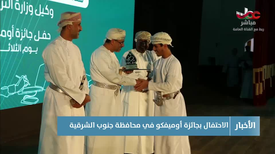 أخبار الثانية