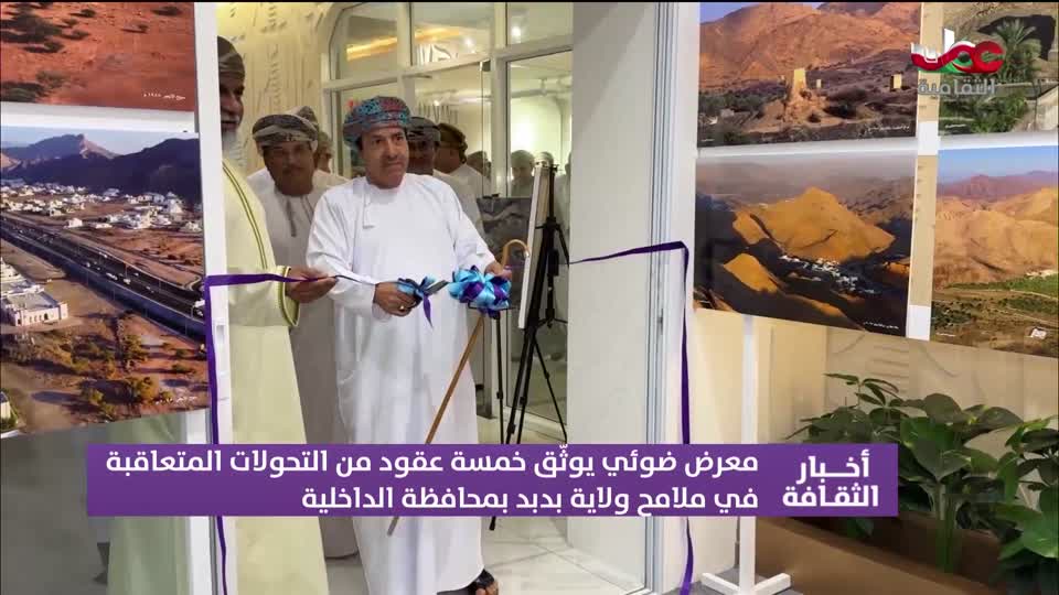 أخبار الثقافة مباشر