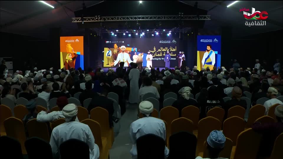 البرنامج الثقافي - عالم الأشجار