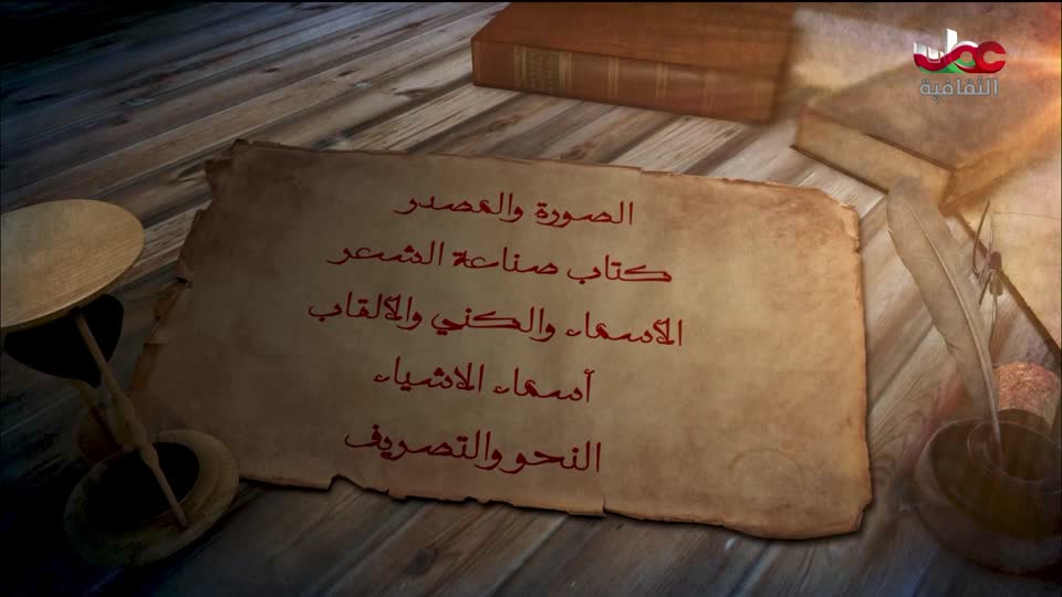 البرنامج الثقافي - اختراعات عظيمة - الحلقة 30