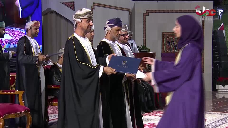 حفل تخريج الدفعة 36 من طلبة جامعة السلطان قابوس (الحفل الأول)