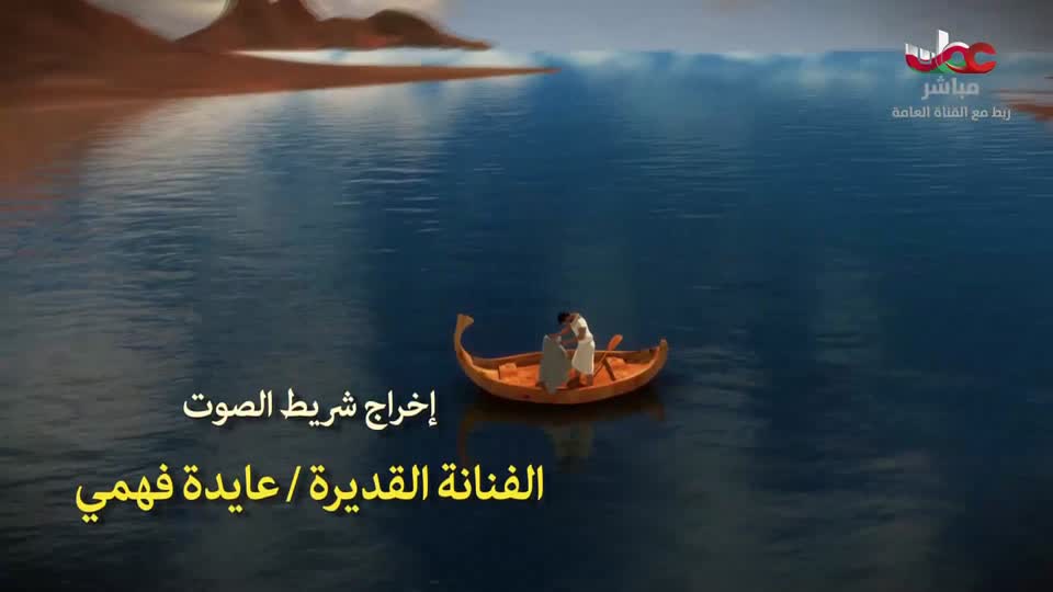 المسلسل الورقي - يوسف الصديق - ج2