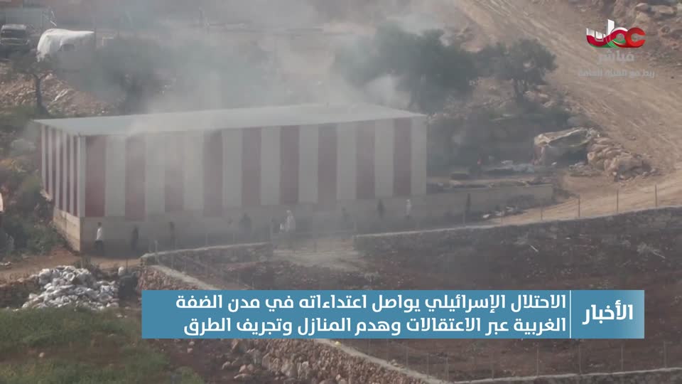 أخبار الحادية عشر