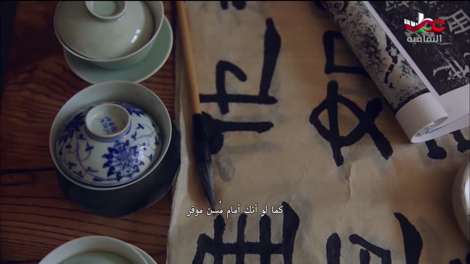 البرنامج الثقافي داخل الأشياء