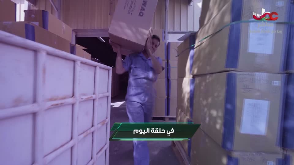 برنامج/طاقة الحياة