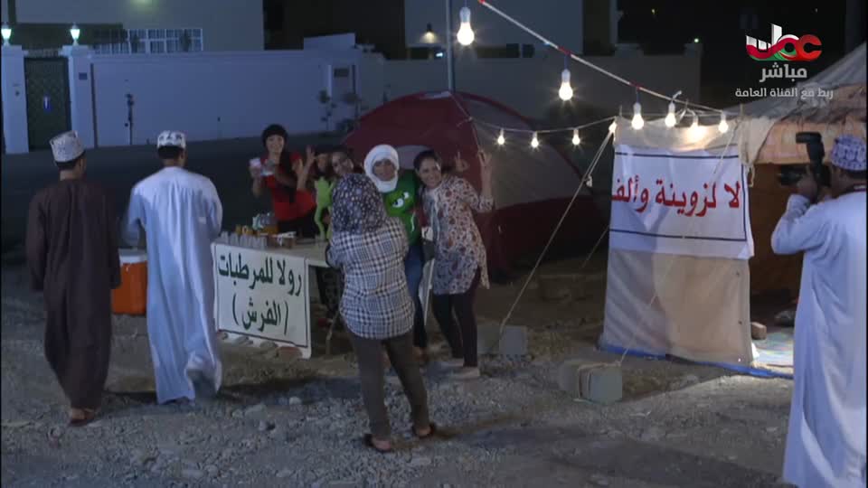 توين فيلا - الحلقة 30