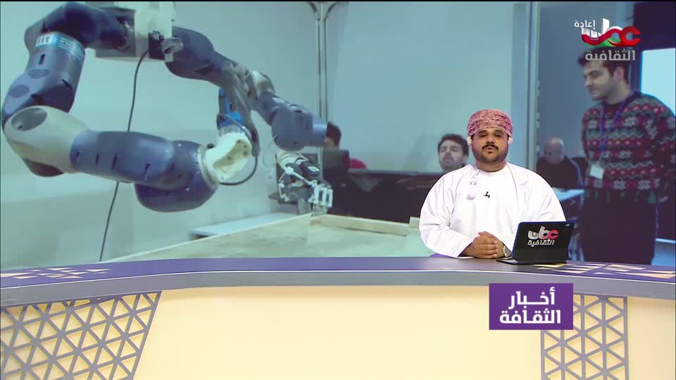 R2 أخبار الثقافة