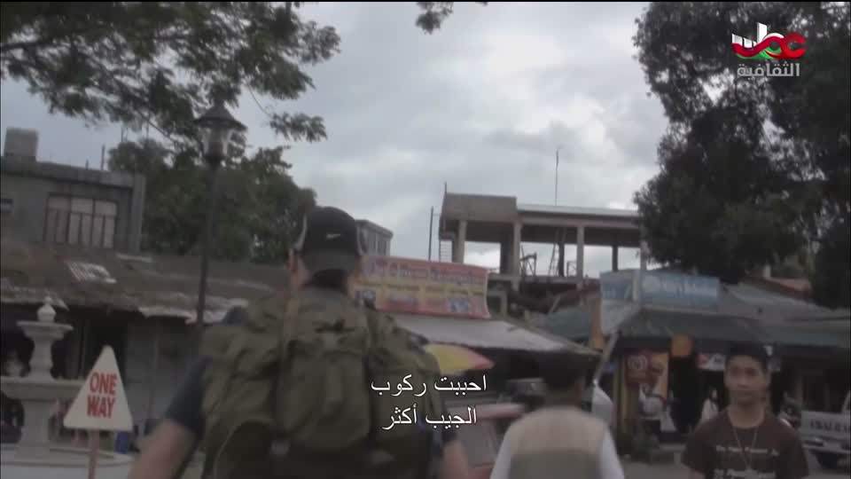 البرنامج الثقافي _ عشاق السفر - الحلقة 8