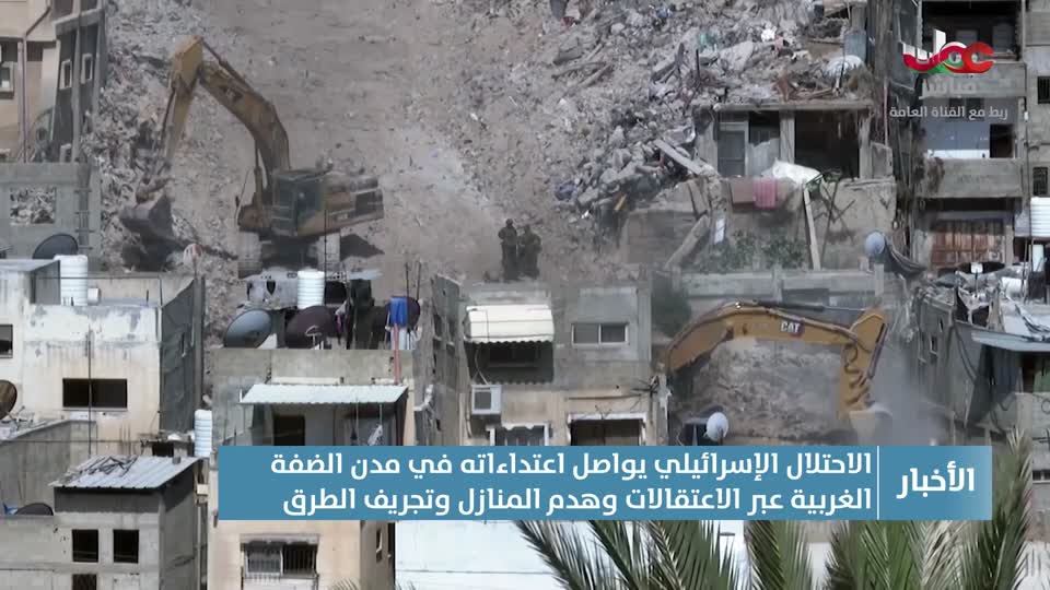 أخبار الواحدة