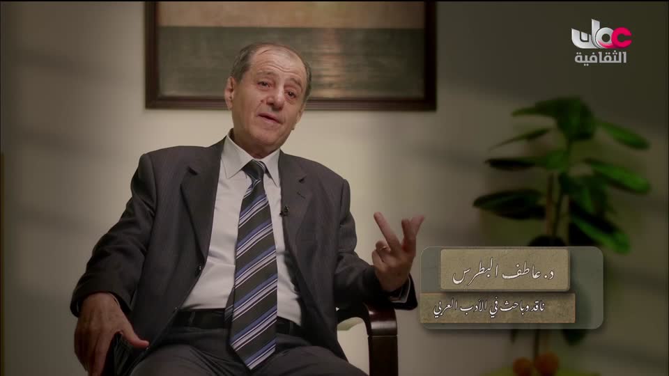 البرنامج الثقافي - أهل الأدب