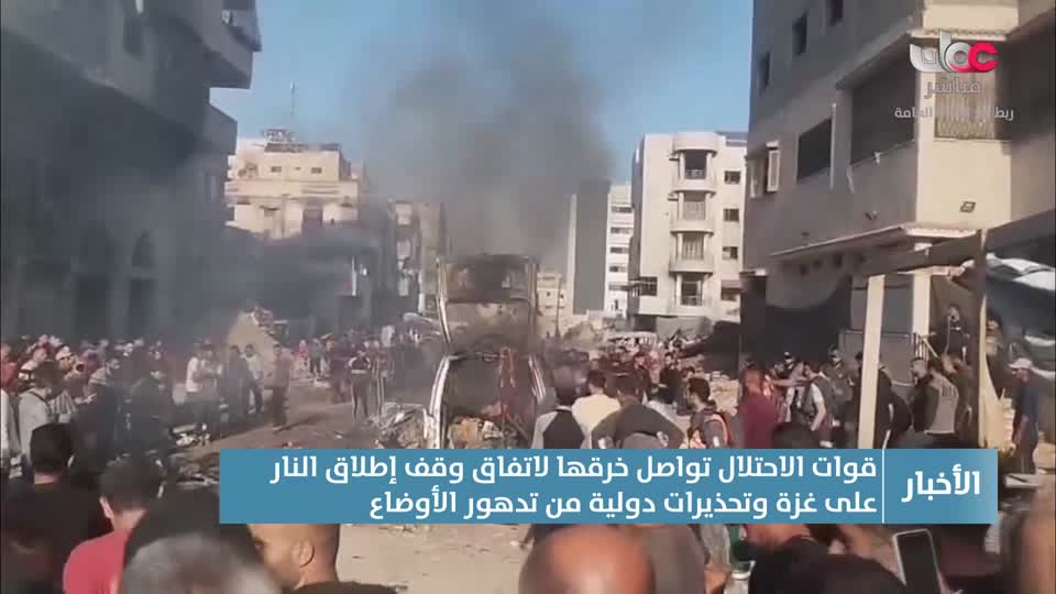 أخبار الواحدة