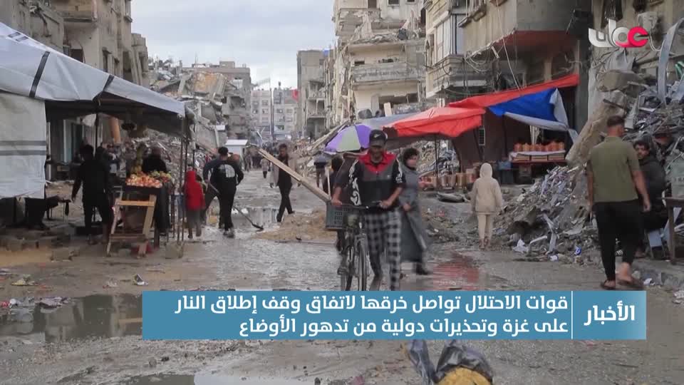 أخبار الواحدة