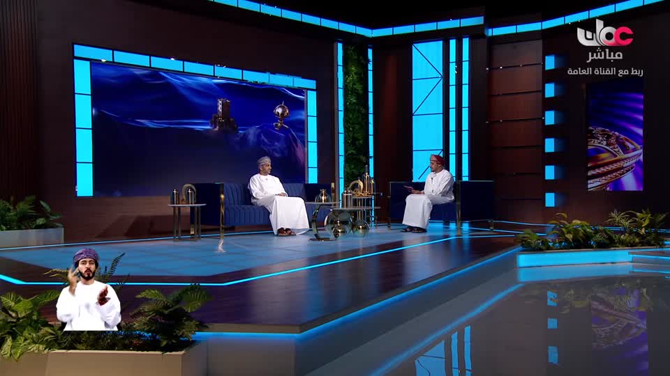 برنامج - من عمان 2025 - الحلقة 146