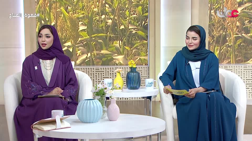 برنامج قهوة الصباح 2025 - الحلقة 174