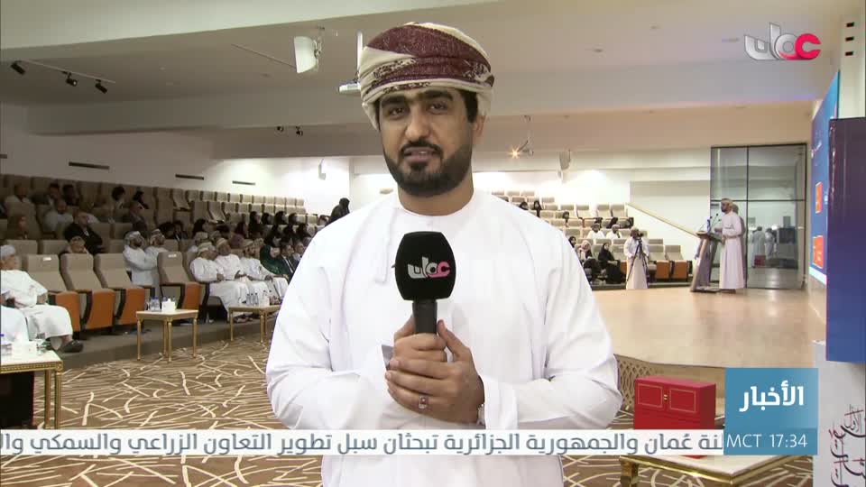 أذان المغرب