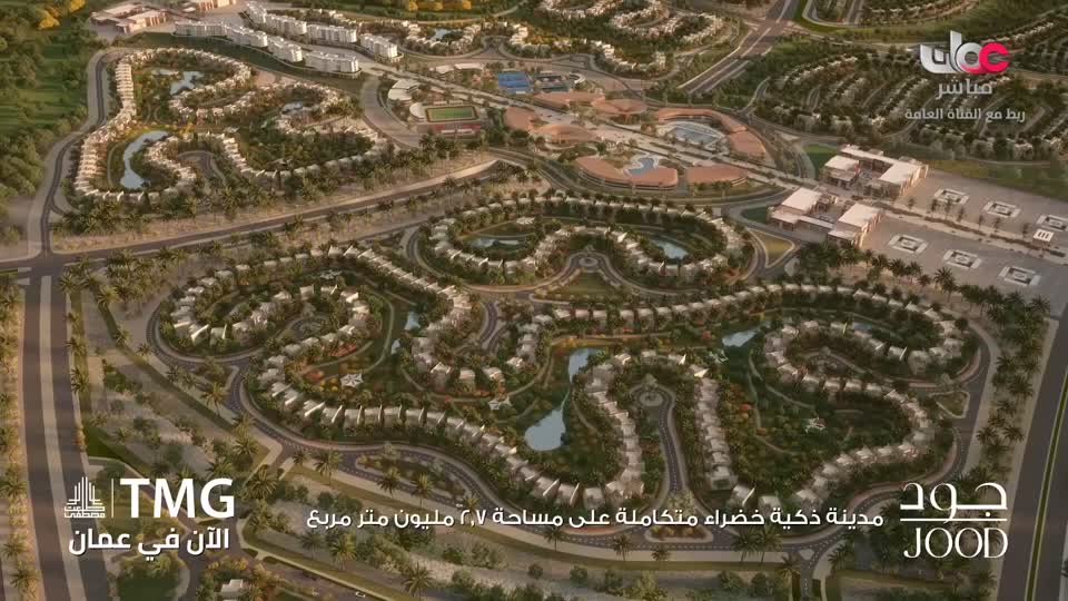 برنامج - من عمان 2025 - الحلقة 147