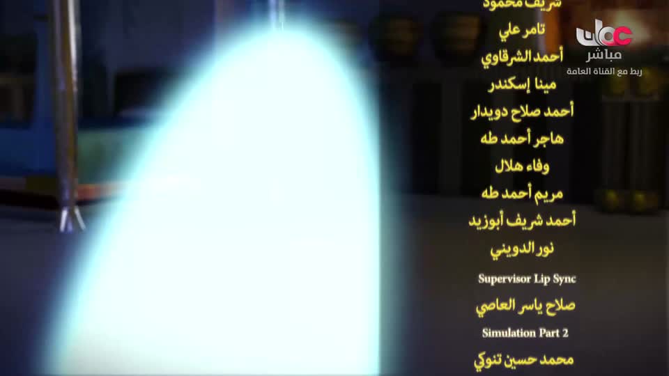 المسلسل الورقي - يوسف الصديق - ج2